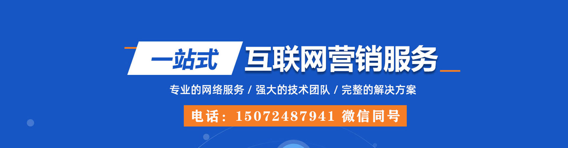 麦盖提竞价代运营